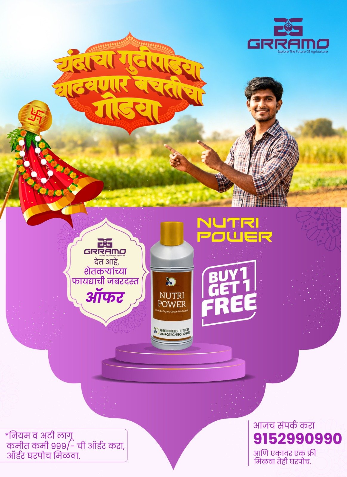 whatsapp image 2026 03 18 at 6.32.07 pm (1)