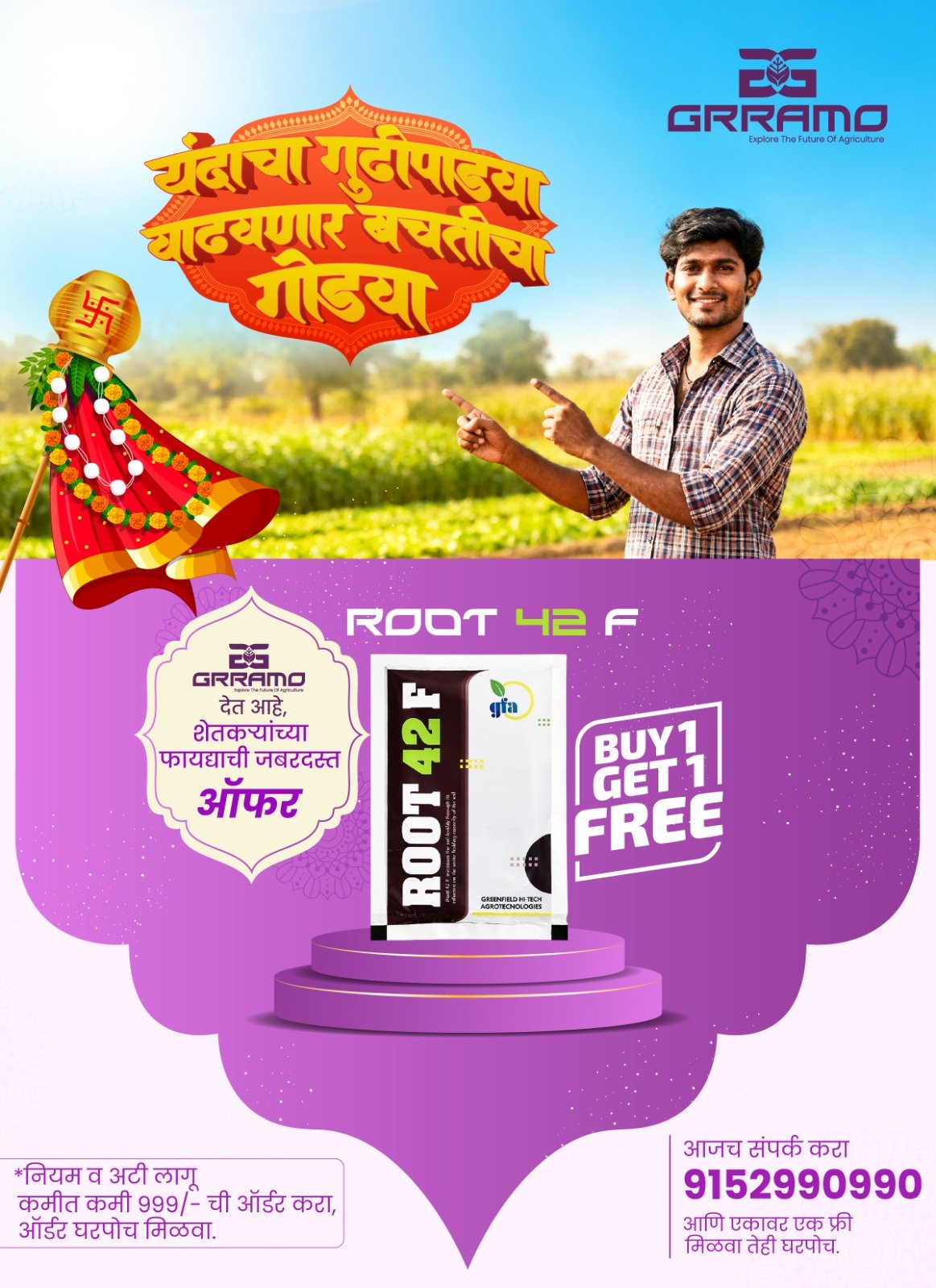 whatsapp image 2026 03 18 at 6.32.08 pm